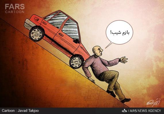 سراشیبی قیمت خودرو