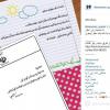 پاسخ رهبر انقلاب به نامه یک دختر نوجوان 
