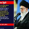 پویش مردمی «#ما_هم _اجازه_نمی دهیم» تشکیل شد+تصاویر پویش مردمی «#ما_هم _اجازه_نمی دهیم» تشکیل شد+تصاویر