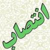 مهدی صمدپناهی سرپرست جدید اداره ورزش و جوانان اسدآباد شد