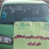 افتتاح طرح سرویس رایگان مدارس استثنایی شهر تهران