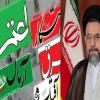 پروژه بهانهجویی دولت در پسابرجام کلید خورد/حمایت زنجیرهایها از بهانههای دولت+سند