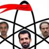در صورت نقض «برجام»، دانشمندان هستهای ایران ترور شوند