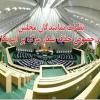 مذاکره با ۱+۵ برای دست کشیدن از شعار "مرگ بر آمریکا" نبود/ شعار مرگ بر آمریکا حذف شدنی نیست