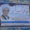حجتالاسلام علیاکبر شمس یک الگوی به تمام معنا در انجام کار فرهنگی بود