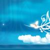جوانی بسیجی که به خاطر ازدواجش وبلاگ خود را به روز نکرد