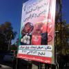 برپایی نمایشگاهی از محصولات اقتصاد مقاومتی و کارآفرینی در اسدآباد+تصاویر