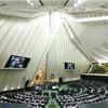 نمایندگان دوره اول تا نهم با چه آرائی وارد مجلس شدند+جزئیات نمایندگی