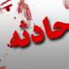 سقوط مرگبار یک زن از پشتبام مسکن مهر اندیشه اسدآباد