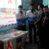 برپایی ایستگاه آگاهسازی ایدز در کانون دانشجویی هلال احمر دانشگاه آزاد اسدآباد