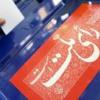 آغاز ثبتنام داوطلبان مجلس خبرگان از ۲۶ آذر تا ۲ دی + شرایط ثبتنام