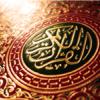ثبتنام بیش از 3 هزار خردسال در جامعةالقرآن اسدآباد