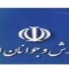 کمبود امکانات ورزشی نداریم/ عمده مشکل ورزش اعتبارات است