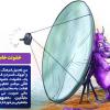 برگزاری یک دوره کارگاه آموزشی آسیبهای اجتماعی در فضای مجازی برای فرهنگیان اسدآبادی