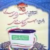 ۸ نفر از همدان برای حضور در انتخابات مجلس خبرگان ثبتنام کردند