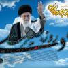 9 دی؛ یادآور روزهای حماسی