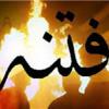 مرد این میدان کیست؟