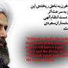 چرایی تعجیل در اعدام شیخ نمر