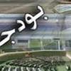 بودجههایی با نام فرهنگ به کام...؟