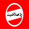 رکورد تاریخی شورای نگهبان در تایید صلاحیت کاندیداها/ رقابت 16 نفر برای هر کرسی مجلس دهم+ آمار و ارقام
