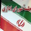 قانونگذار نباید قانونشکن باشند/وعده و وعیدهای دروغین ندهید