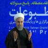 فرمانداری که مخالف اظهارات رئیس جمهوری عمل میکند/ بستن دهان منتقدین منجر به فساد نمیشود؟!