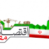 نفوذیها موریانهوار وارد میشوند/دشمن دستبردار ایران نیست/ انتخابات این دوره مجلس عرصه رقابت نیروهای ولایی با یکدیگر نیست