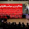 بعید میدانیم میهمانی در زیر سم اسب بدون کینه و غرضورزی باشد/ نخبه ایرانی متوجه چهره استعماری تمدن غربی است