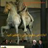 مذاکرات به چه قیمت؟؛ خدشه دارشدن عزت ایرانی+عکس
