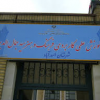 کمبود فضای آموزشی منجر به حذف دانشگاه علمی کاربردی میشود