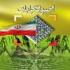 نامزدهای شورای ائتلاف اصولگرایان استان همدان در انتخابات مجلس اعلام شد + اسامی