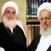 انتقاد مراجع عظام از مشکلات معیشتی مردم/ چه زمانی مشکلات اقتصادی مردم حل خواهد شد؟