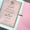 همدان، استان پیشرو در صدور سند اماکن روستایی