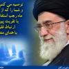 توصیههای خواندنی رهبر انقلاب درباره استفاده از فرصت ماه رجب