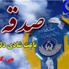 تأمین 65 درصد منابع کمیته امداد از طریق کمکهای مردمی