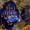 آیینهکاری زیبای بارگاه حضرت علی(ع)