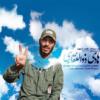 شهید مدافع حرمی که 2 مزار دارد+عکس