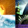 شبی طلایی برای آمرزش گناهان و استجابت دعا