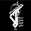 راهبرد آمریکا تداوم جنگهای نیابتی و تروریستی در غرب آسیاست/ تفکر بسیجی در آن سوی مرزها موجب آزادی قدس خواهد شد