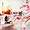 سوم خرداد؛ روز مقاومت و ایثار؛ تاریخی ایران در دوران جنگ 8 ساله